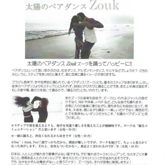 皆んなが歌って踊れって暮らせれば