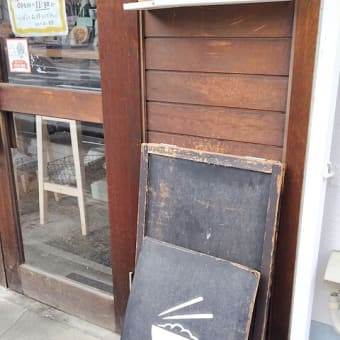 石川食堂