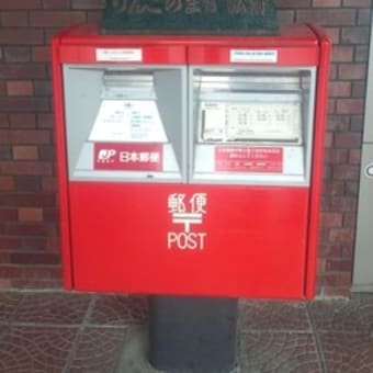 青森の旅 ５
