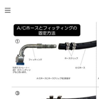 そろそろ始めます