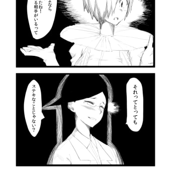 4コマ漫画　こねこの死　2 111