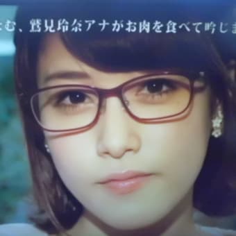 トンカツいいでつなぁ～