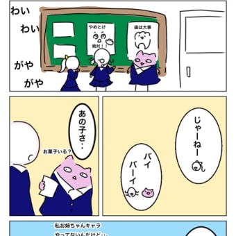 なりたいものは力で取りに行く！