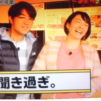 食レポの進歩は…