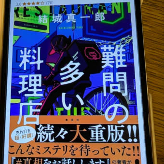 本を読む楽しみ！