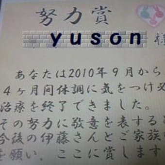 ただいま～デス＾＾ｖ