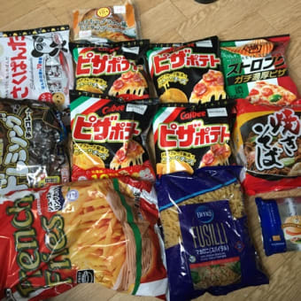 ２週分のまとめ買い