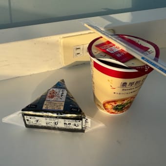 プレー前の腹ごしらえ