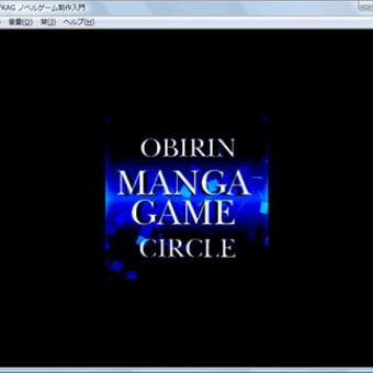 ゲームシステム構築　【アサヒ】