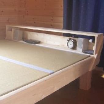 畳ベッドを作った ボッケニャンドリの思ったこと
