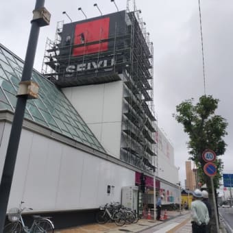 西友がイオンに