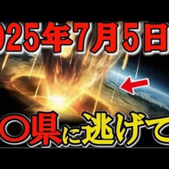 フライフィッシャーの独り言