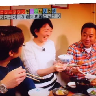 ２０１６も出ました独特な食べ方！