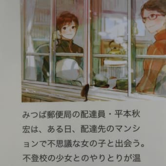 心の宝箱【父と母は、先月離婚した。一緒にいる必要がなくなっちゃったのよ、と母はぼくに説明した】