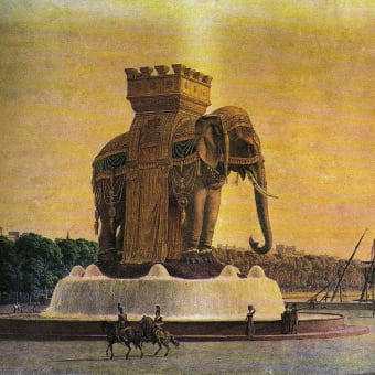 まぼろしに終わった～ナポレオンの象の噴水　注　このブログは2015年当時の子供の為のブログです。