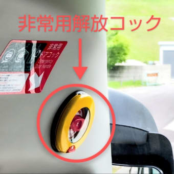 名古屋200か５０-９６