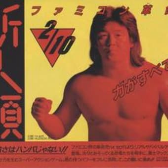 新人類