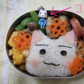 トロ弁当