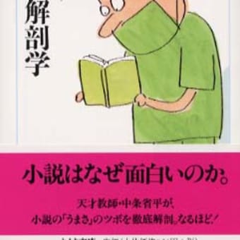 《購書》　2005.01.04 ブックオフ神辺店