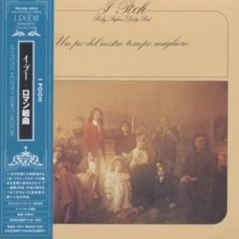 イ・プー「ロマン組曲」