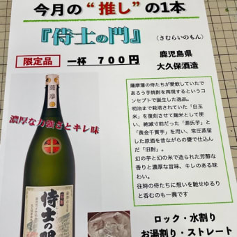 閉店時間延長します