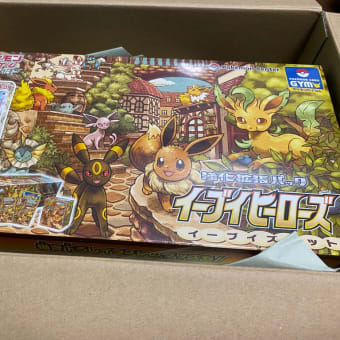 【ポケモンカード】イーブイヒーローズリベンジ2BOXあける。