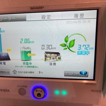 太陽光発電　稼働開始