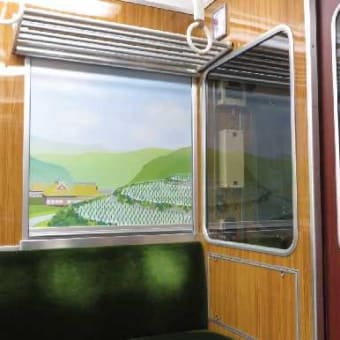 「能勢電鉄」と ともに「50年」 （9）最終回