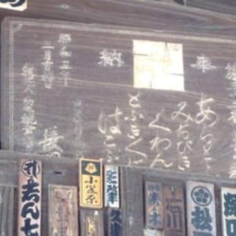 □ 京ヶ島天然温泉 「湯都里」 ～ 湯都里の逆襲 ～ - 関東温泉紀行