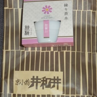 お土産☆