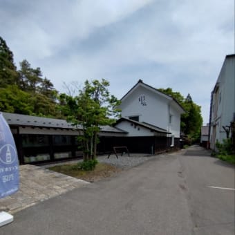 1日早く帰ります
