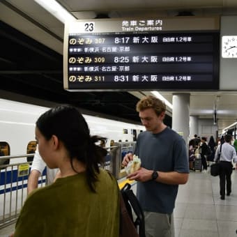 プチ関西旅行➀　品川駅にて　JR東海　2025