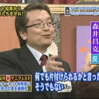 「太田光の私が総理大臣になったら…秘書田中」に出演しました！