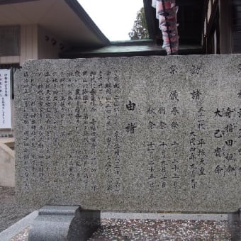 2019/1/5　焚き火 ～ 神出神社