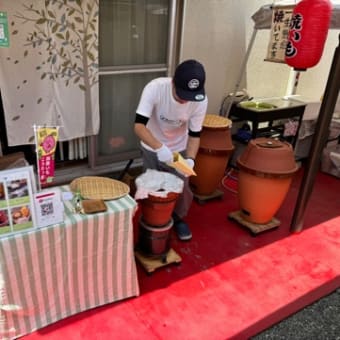 近江八幡の飲食店を巡るシリーズ「焼き芋 いっぽや」