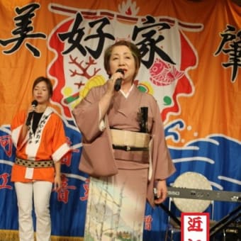 ♬新春ライブ美好家肇とその仲間vol.2♬　2020/01/05　ご出演の皆様