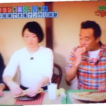 ナンでカレー食べたいなぁ～