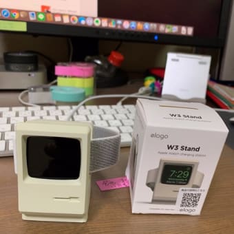 elagoのMac plus型 Apple Watch充電スタンドをシリーズ4で使えるようにしてしまえ