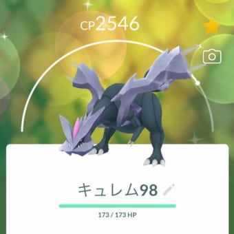 画像一覧 ポケモンgo記録