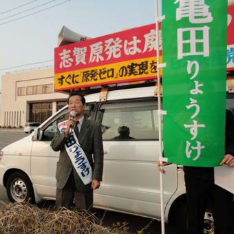 TPP交渉参加反対を