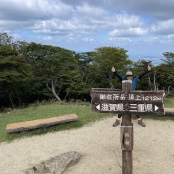 京都観光から御在所岳散策