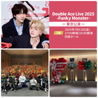 《Double Ace Live 2025 -Funky Monster-》