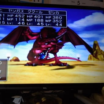 竜神王強いわー