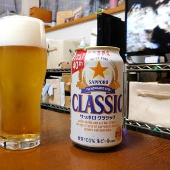#9444 SAPPORO CLASSIC🍺