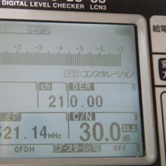 野田市　テレビ2分配工事