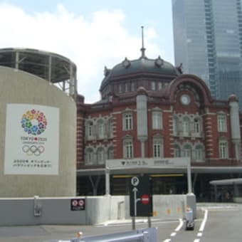 東京駅開業１００周年