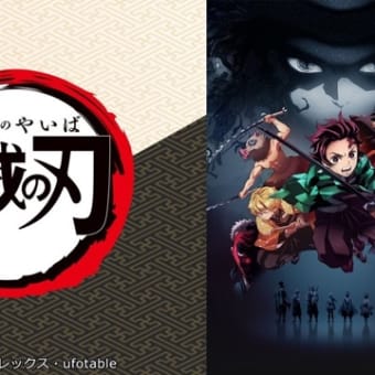 最近一番熱いジャンプ漫画 鬼滅の刃 の泣ける名ゼリフ 神崎信也パパのおすすめ