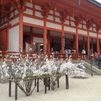 kyoto　平安神宮