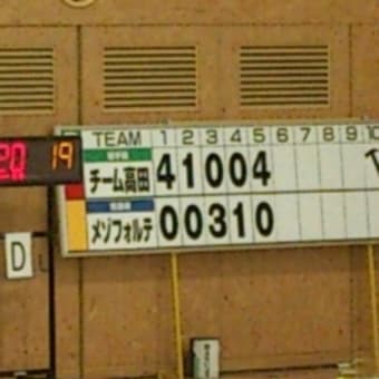東北ミックスダブルス選手権