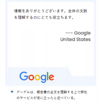 QYResearch（QYリサーチ）：透明性と信頼性に基づいた市場分析で長期戦略を後押し